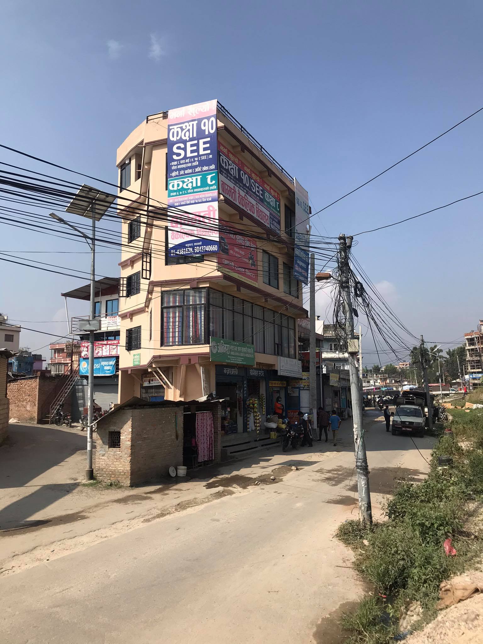 Picture of Basundhara Ring Rd Track S, Kathmandu Metropolitan City, Bagmati Province